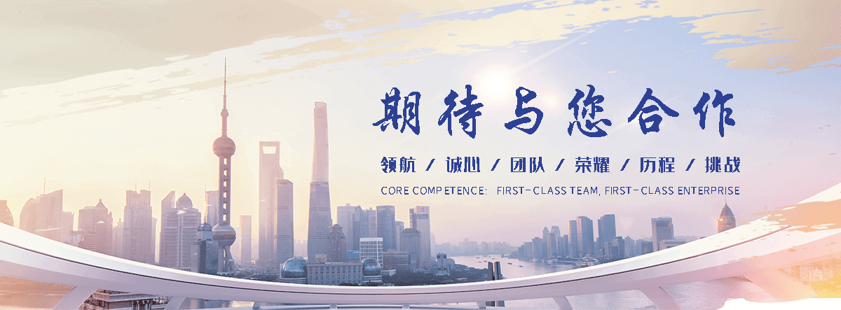 法利莱集装箱工厂(三门峡分公司)